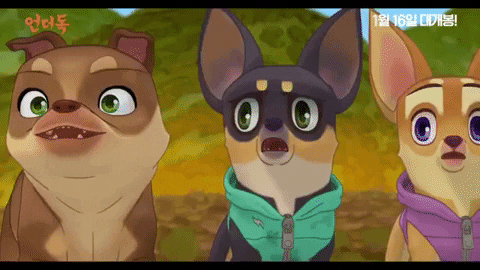The Underdog GIF