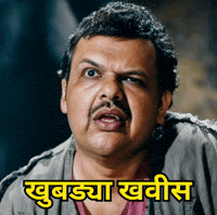 Tarbuj GIF by HackerMarathi.IN