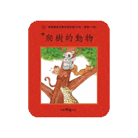 lelechinese lele lelechinese lelechinesetw 樂樂文化 Sticker