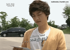 running man GIF