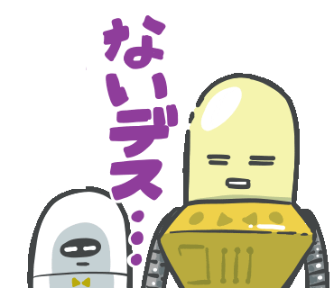 わからない Sticker by SU_Robots