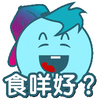 Eat Sticker by 3HK_IG
