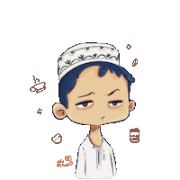 Coffee Alia Sticker by aliaalshueili