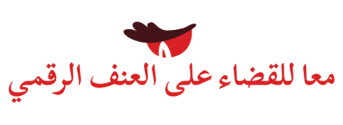 Monster Sticker by Credif.Tunisie