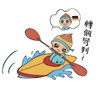 Illustration Macau Sticker