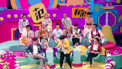 qi pa shuo GIF