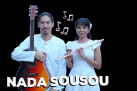 hiroakikato hiroakikato nada sousou arinaephipania nadasousou GIF