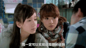 ipartment ai qing gong yu GIF