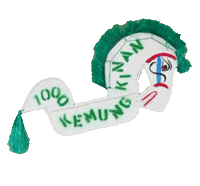 Jaranan Sticker by Sukrin