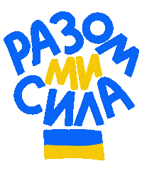 United Help Sticker by katxdesign