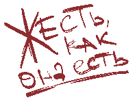 Yuliarush Жесть Sticker by Oxford Training