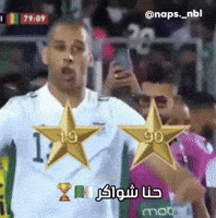 Algeria GIF