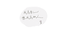 Lettering Handwriting Sticker