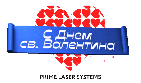 Valentines Day Sticker by Primelaser