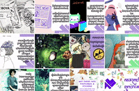 GIF by Alex Boya