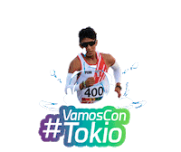 Peru Clasificados Sticker by Instituto Peruano del Deporte