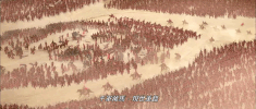 the myth shen hua GIF
