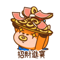 新年 Moomoo Sticker by futufriends