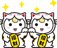 Happy New Year Cat Sticker by Qrious