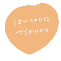 Halloween Autumn Sticker