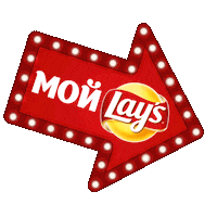 TDIgroup lays лейс лэйс мой лейс Sticker