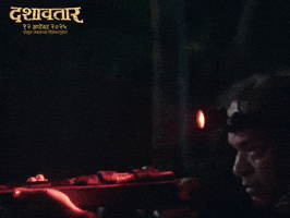 Dashavtar Find Him GIF by Marathi PR