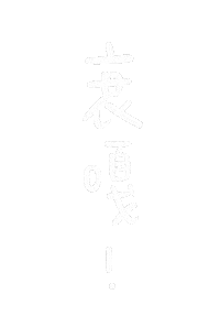 勞動力量 Sticker by Workforce勞動力量