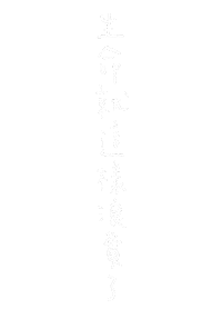 勞動力量 Sticker by Workforce勞動力量
