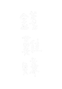 勞動力量 Sticker by Workforce勞動力量