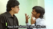 Laik GIF