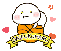 Happy In Love Sticker
