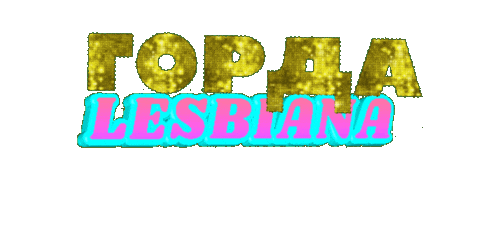 tukzamalko giphyattribution proud lesbiana лгбт Sticker