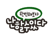 Art Love Sticker