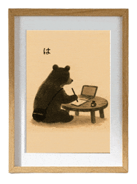 Bear GIF