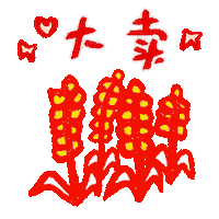 Cocreation Sticker by Golden Goose