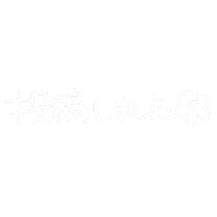 aynbyayano japanese 日本語 投稿 にほん Sticker