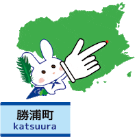 うさぎ Tokushima Sticker