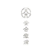 healthyclinic 安合癒境 healthy clinic 安合 Sticker