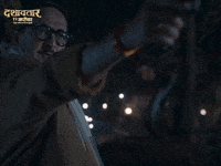 Dashavtar GIF by Marathi PR