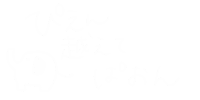 ぴえん Sticker