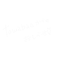 お知らせ Sticker