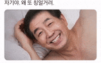 Iamright GIF