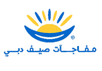 Summer Vacation Sticker by John Beshara