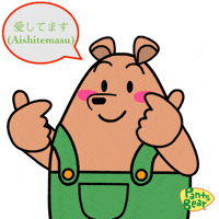 Pants Bear GIF