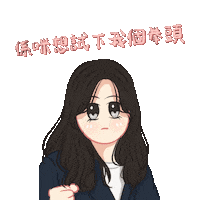 Nat Tsw Sticker