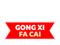 Chinese New Year Tiger Sticker by airasia