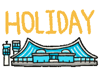 taoyuan_airport travel holiday vacation holidays Sticker
