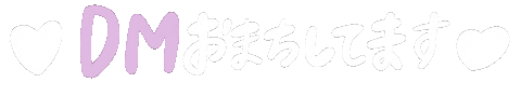 BeautyTerminal dm bt 美容師 美容師さん Sticker