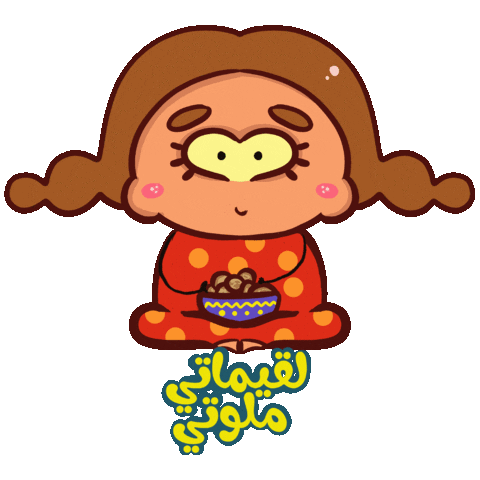 Ramadan Kuwait Sticker