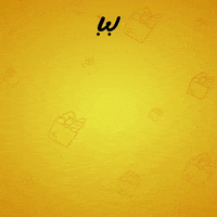 Delivery Promo GIF by Supermercado Now